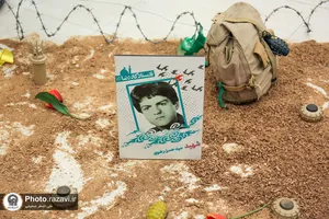 نمایشگاه معبر شهادت