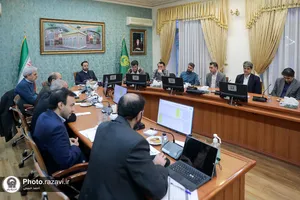 نشست پایش عملکرد هشت ماهه سازمان علمی و فرهنگی آستان قدس رضوی