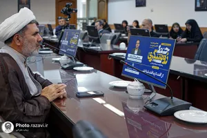 نشست خط روشنگری