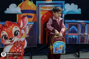 آغاز توزیع اقلام آموزشی و فرهنگی مهدالرضا علیه&zwnj;السلام