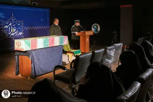 آیین افتتاح مدرسه علامه طباطبایی