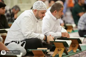 آیین تجلیل از برگزیدگان اولین جشنواره قرآنی امام رضا علیه&zwnj;السلام