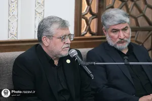 مجمع مشورتی استان خراسان رضوی