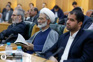گرامیداشت چهلمین سالگرد تاسیس بنیاد پژوهش&zwnj;های اسلامی آستان قدس رضوی