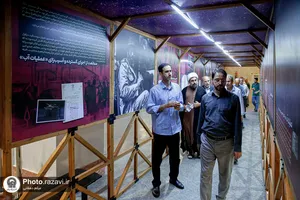 بازدید