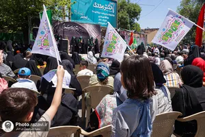 غدیر