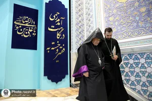 اجلاسیه پنجمین کنگره جهانی حضرت رضا(علیه&zwnj;السلام) در مشهد