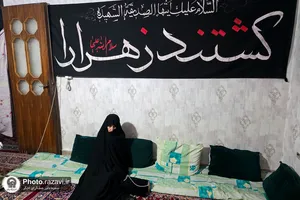 روضه&zwnj;های خانگی