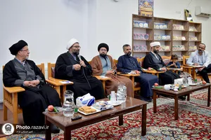 بیست و پنجمین پیش نشست کنگره جهانی حضرت رضا علیه السلام