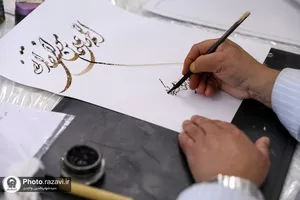 خوشنویسی احادیث رضوی در حرم امام رضا(علیه&zwnj;السلام)