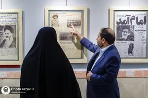 افتتاح نمایشگاه عکس و مطبوعات انقلاب