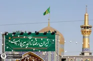 اعلام ویژه برنامه‌های جشن میلاد امام رضا (ع) در حرم مطهر رضوی