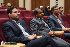 همایش &laquo;خانواده بیست&raquo;