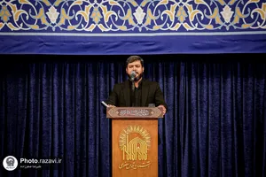 عزاداری شام اربعین حسینی در حرم مطهر رضوی
