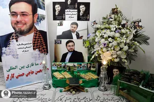 مراسم هشتمین سالگرد شهادت شهید محسن حاجی حسنی کارگر