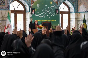 همایش &laquo;در آغوش بهشت&raquo;