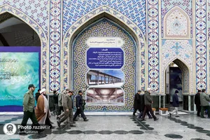 بازدید اعضای بنیاد حفظ و نشر آثار دفاع مقدس از پروژه های عمرانی حرم مطهر رضوی