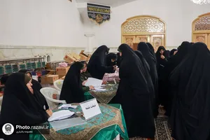 جشن میلاد حضرت زهرا سلام الله علیها