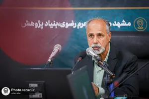 پنل&zwnj;های تخصصی ششمین کنگره جهانی حضرت رضا علیه&zwnj;السلام