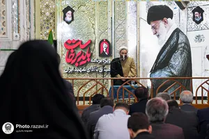 تشرف معاونین وزارت بهداشت و رؤسای دانشگاه&zwnj;های علوم پزشکی سراسر کشور به حرم مطهر رضوی