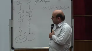 همایش جشنواره آموزشی هشت