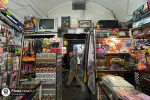خیلی دور اما نزدیک