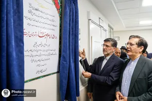 افتتاح دارالشفای امام رضا علیه&zwnj;السلام در تربت جام