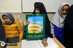 حضور تولیت آستان قدس رضوی در جمع دانش آموزان نابینای مشهدی