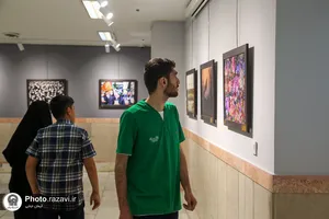 افتتاح نمایشگاه &laquo;مسیر عشق&raquo; در حرم مطهر رضوی