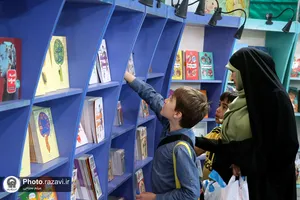 غرفه کودک و نوجوان انتشارات به&zwnj;نشر در نمایشگاه کتاب تهران