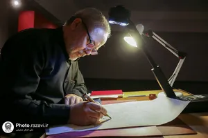 کارگاه هنری گلاب اشک