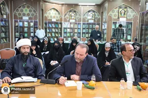 نشست&zwnj;های تخصصی پنجمین کنگره جهانی حضرت رضا علیه&zwnj;السلام-4