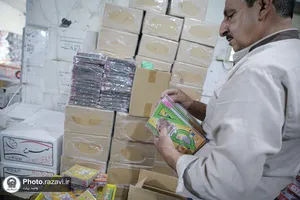 توزیع لوازم&zwnj;التحریر