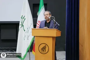 همایش جهادگران علم و فناوری