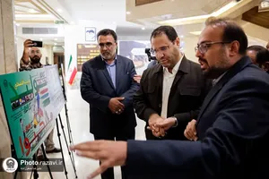 آیین تجلیل از همکاران بنیاد فرهنگی رضوی