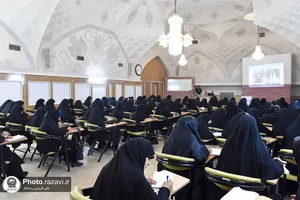 دوره آموزشی شهر نماز و شهر قرآن