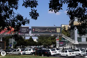 اکران شهری اشعار منتسب به رهبر شهید انقلاب در وصف امام رضا علیه&zwnj;السلام