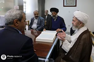 بازدید آیت الله سبحانی از کتابخانه آستان قدس رضوی