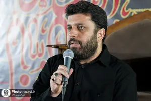 مجلس عزای سیدالشهدا در موسسه جوانان آستان قدس رضوی