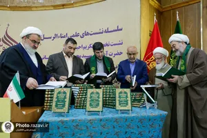 سلسله نشست&zwnj;های علمی امناء الرسل