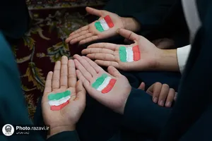 غدیر