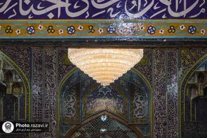 لوسترهای حرم
