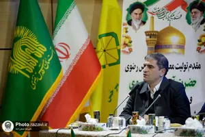شورای اداری شهرستان سرخس