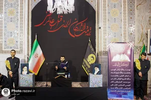 احیا شب نوزدهم ماه مبارک رمضان ویژه زائران عرب زبان در حرم مطهر رضوی