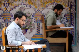 آزمون اختصاصی ورودی دانشگاه علوم رضوی