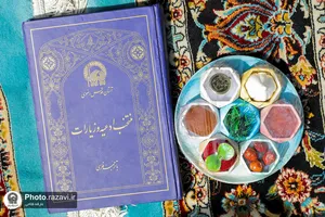 مراسم تحویل سال 1404 در حرم مطهر رضوی-1