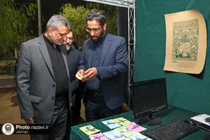 موکب دخترانه نجمه