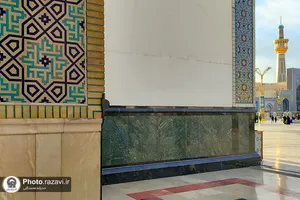 نقش نام امیرالمومنین در حرم مطهر رضوی