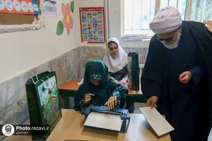 حضور تولیت آستان قدس رضوی در جمع دانش آموزان نابینای مشهدی