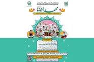 ثبت‌نام بیش از ۹۵۰۰ قرآن‌آموز درمهد الرضا (ع)